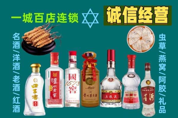 辽阳太子河区回收五粮液酒瓶