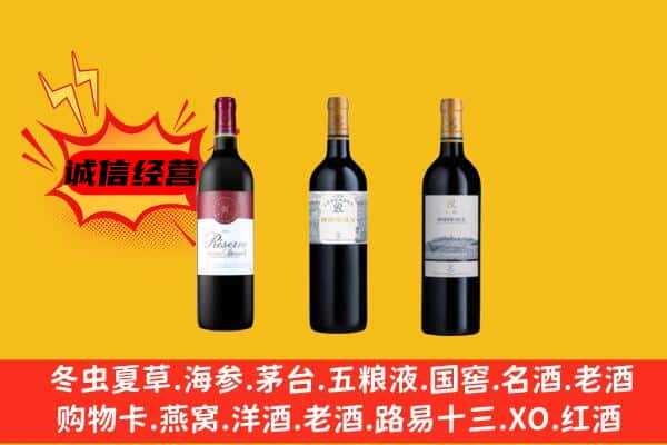 辽阳太子河区上门回收拉菲价格