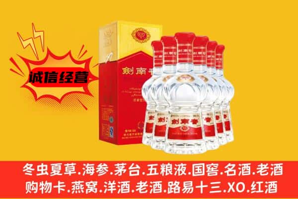 辽阳太子河区上门回收水晶剑价格