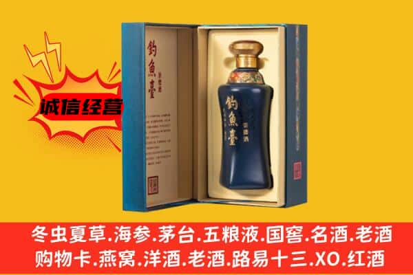 辽阳太子河区上门回收钓鱼台价格