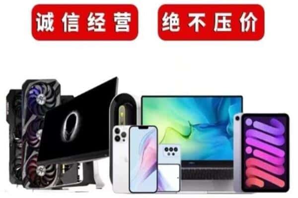 辽阳太子河区回收音响